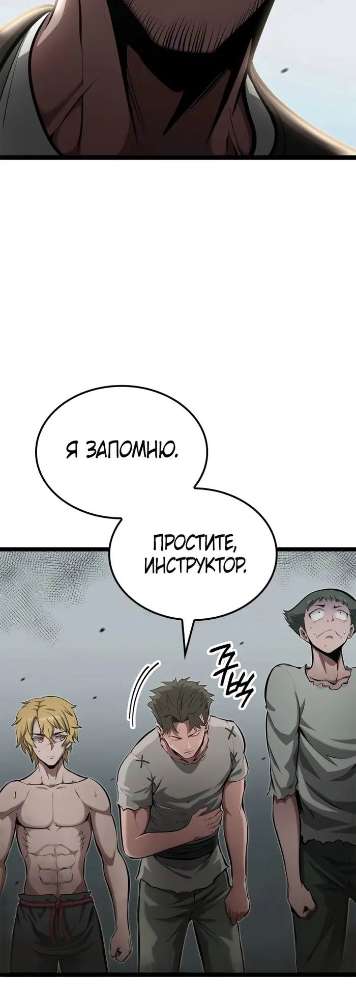 Страница 51