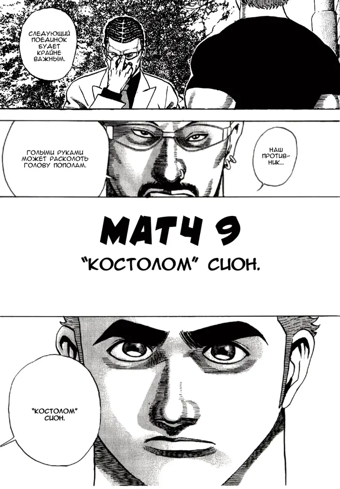 Страница 1