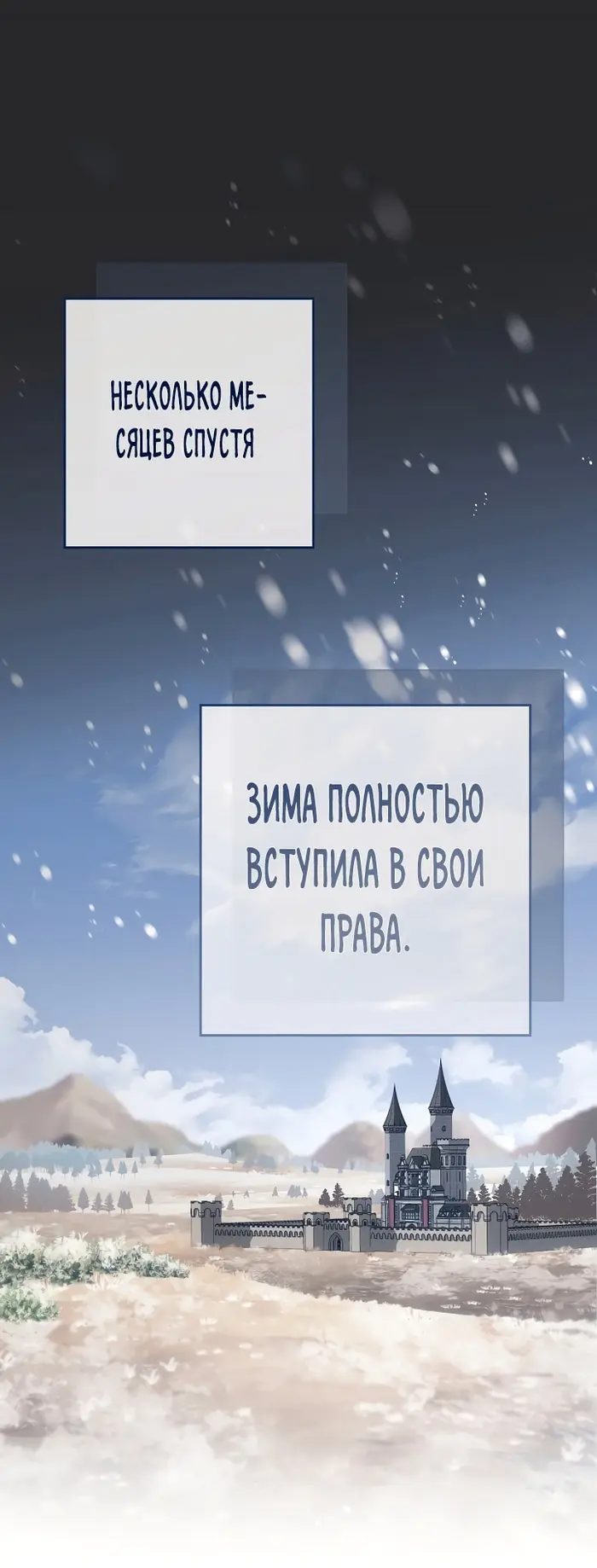 Страница 63
