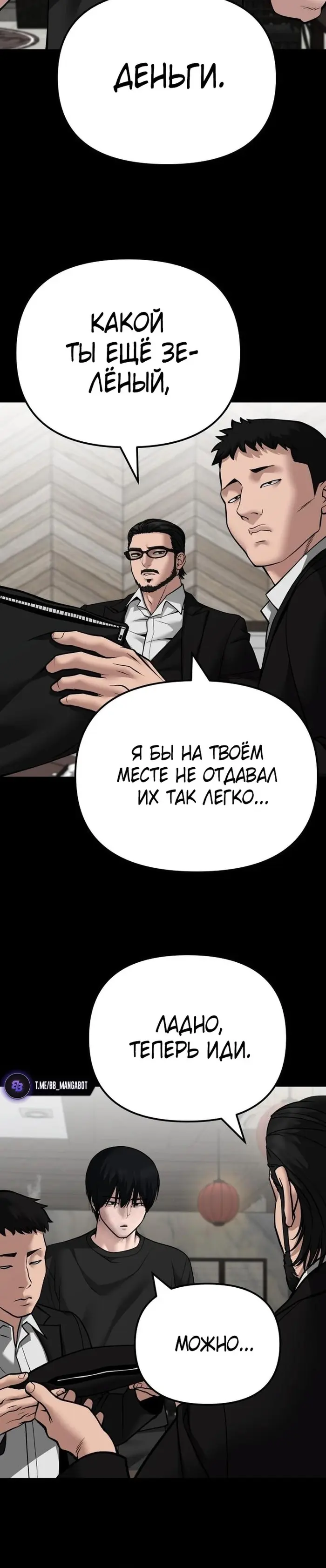 Страница 47