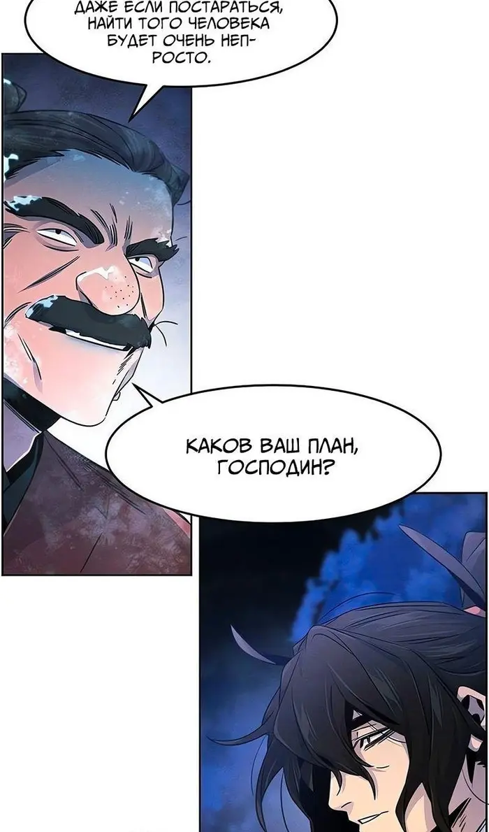 Страница 79