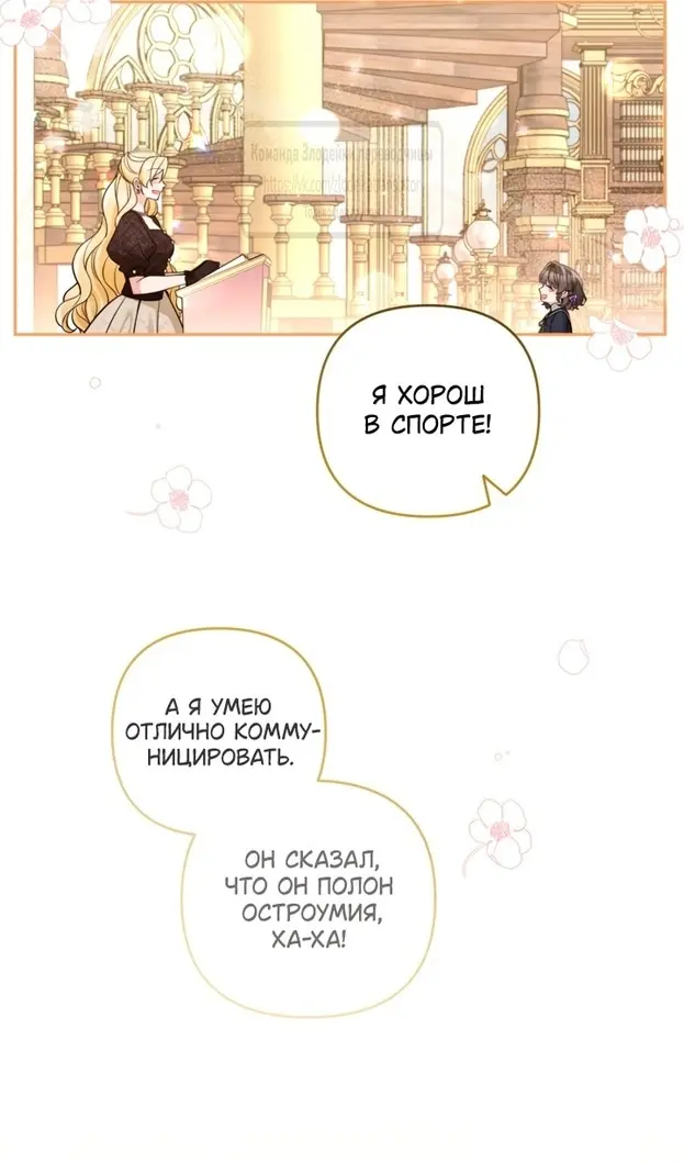 Страница 47