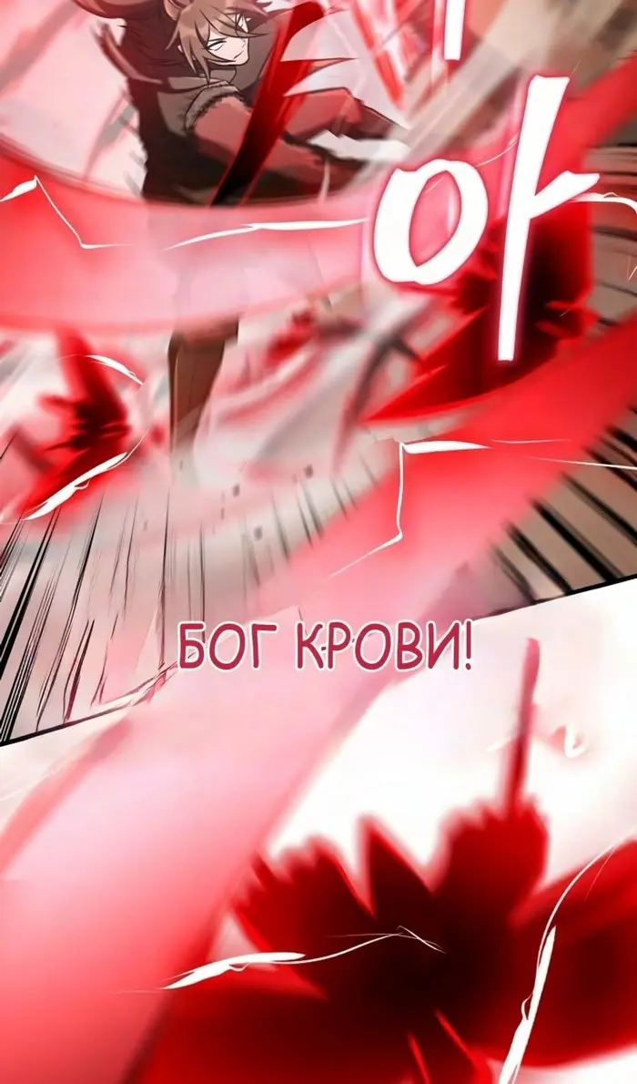 Страница 85