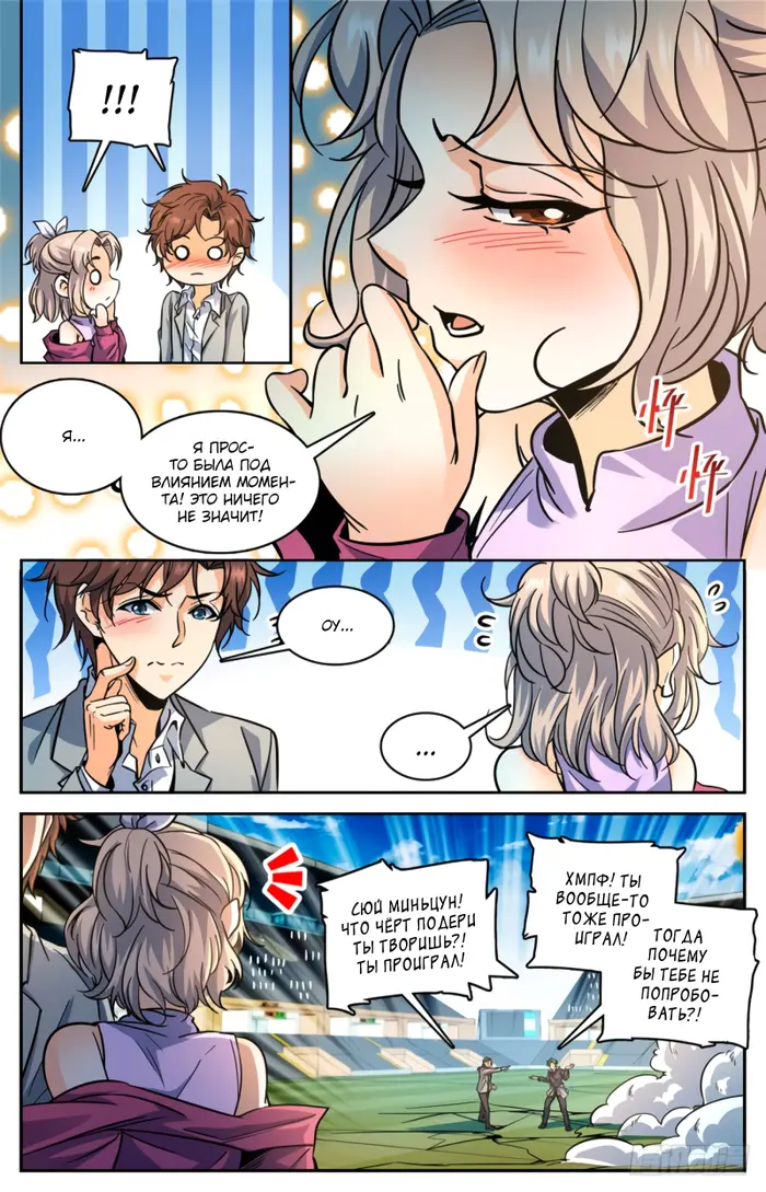 Страница 5