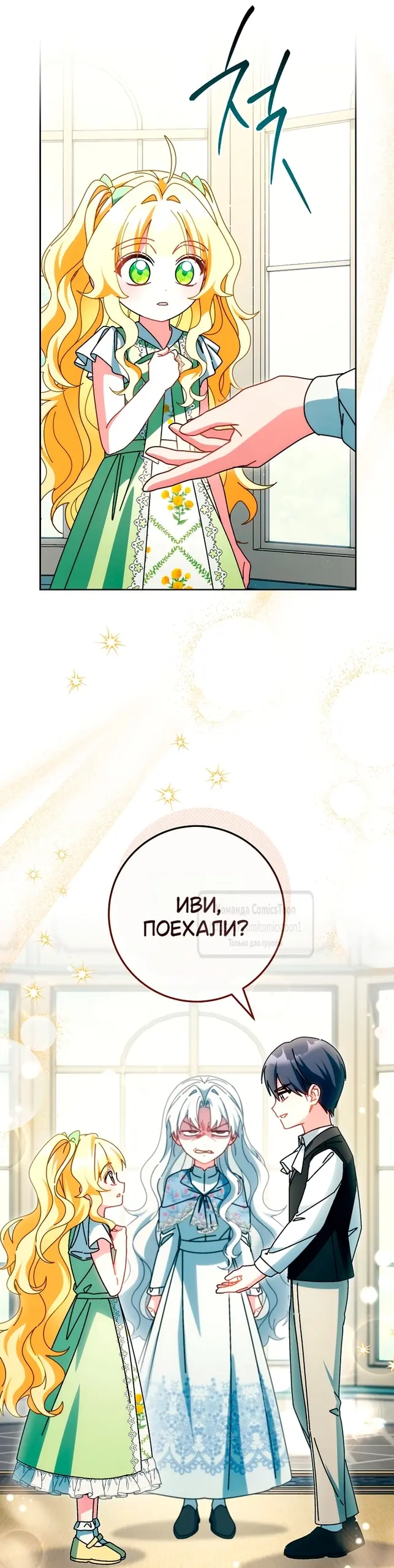 Страница 52