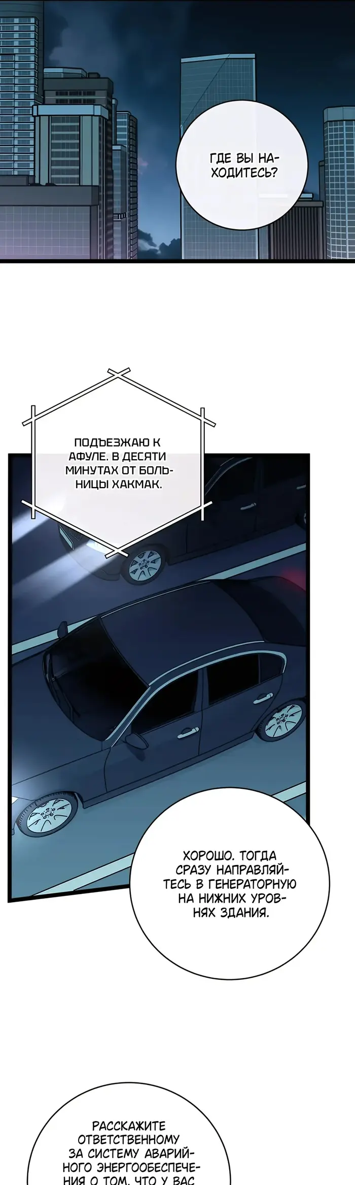 Страница 26