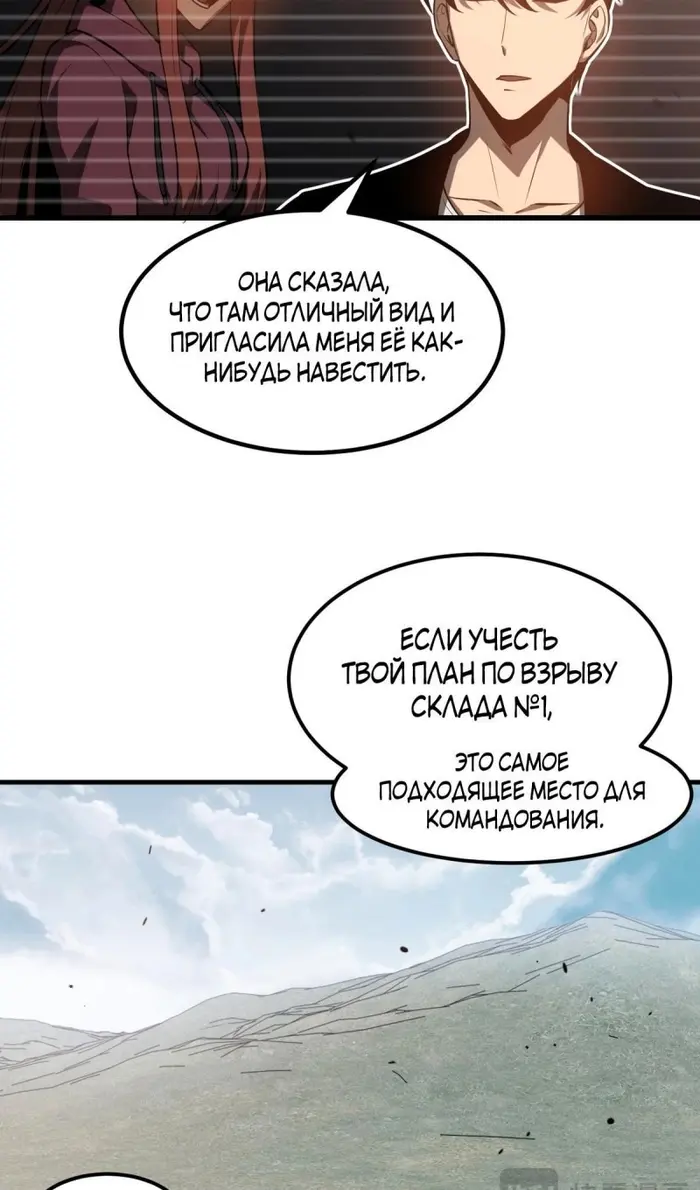 Страница 57