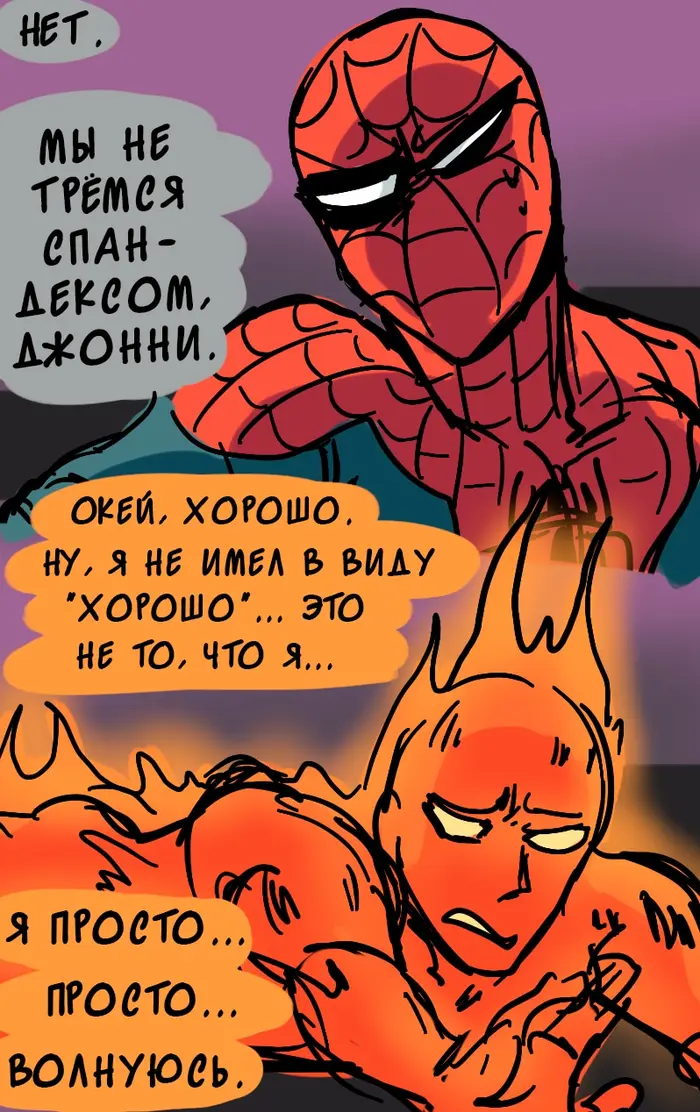 Страница 35