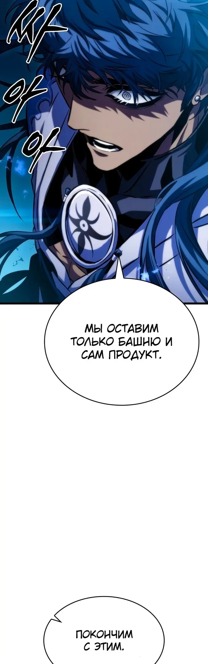 Страница 71