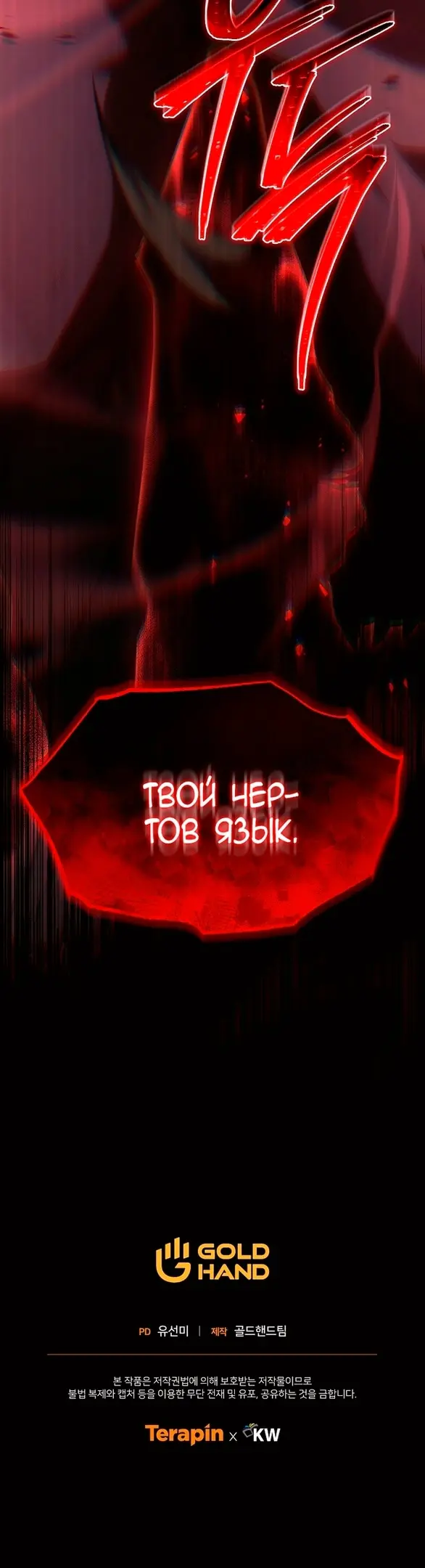 Страница 66