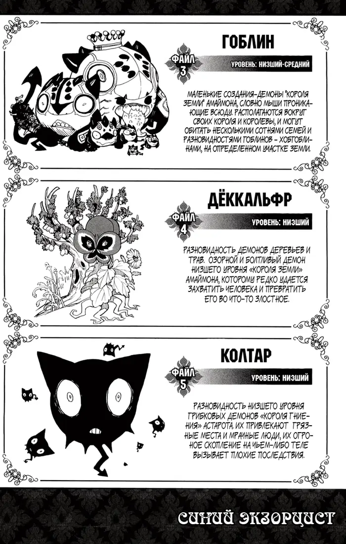 Страница 60
