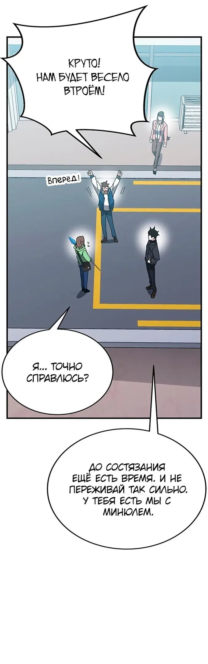 Страница 56