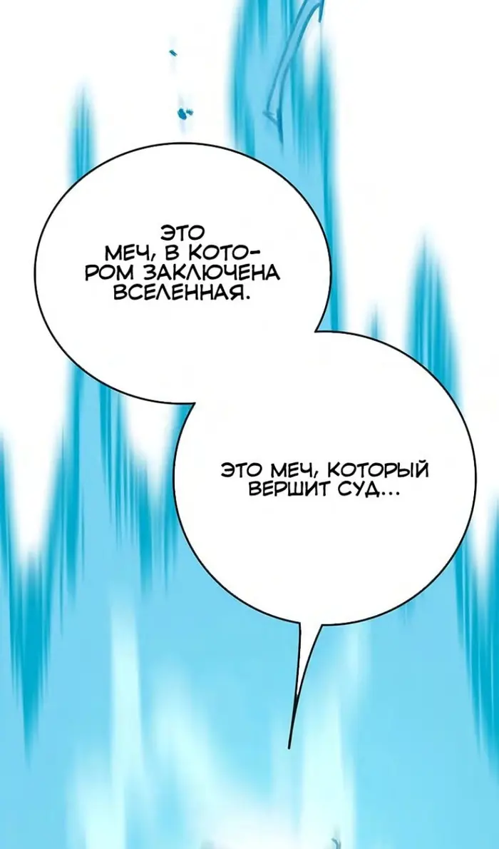 Страница 82