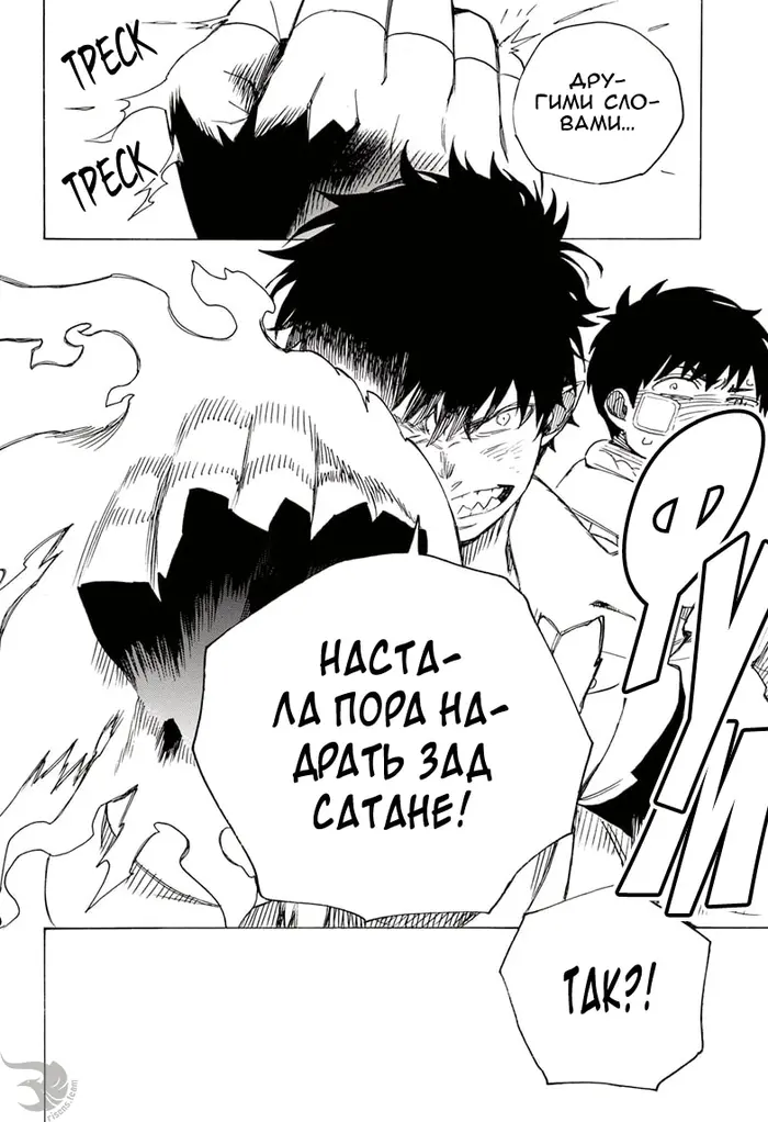 Страница 30