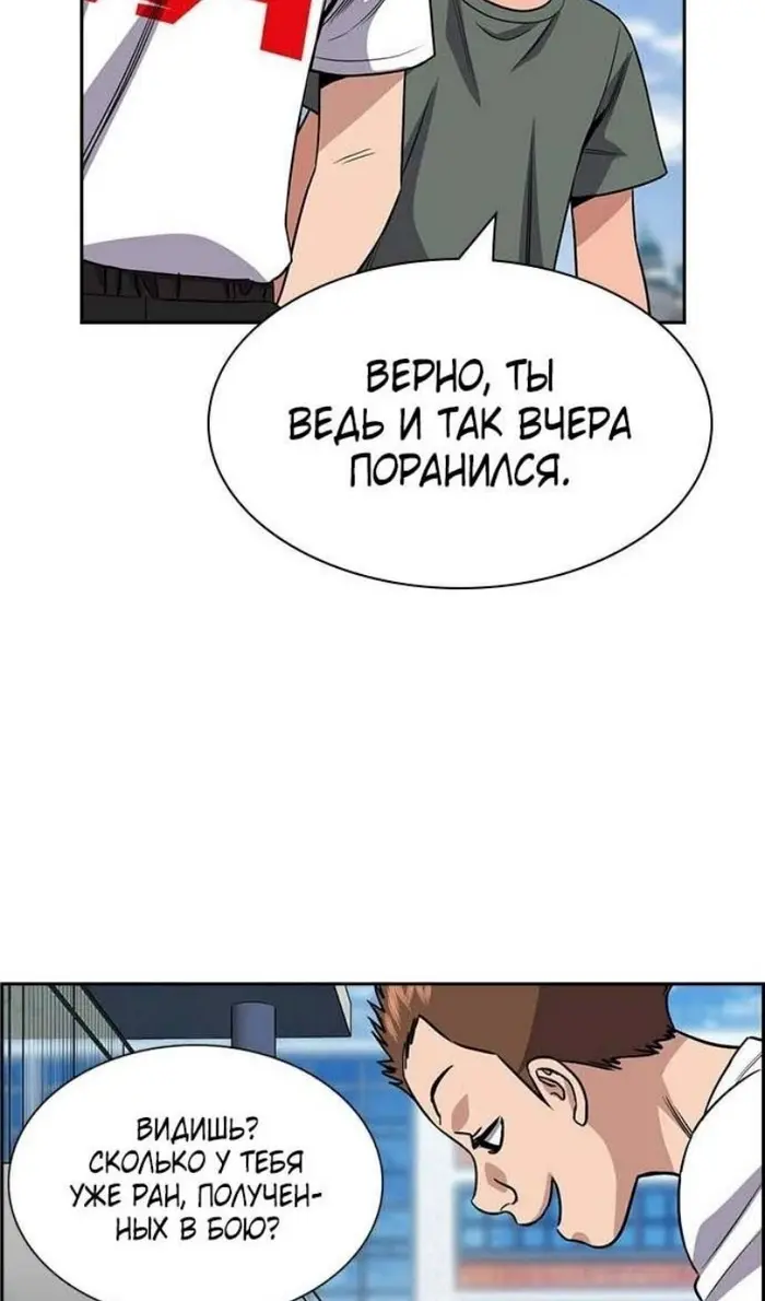 Страница 104