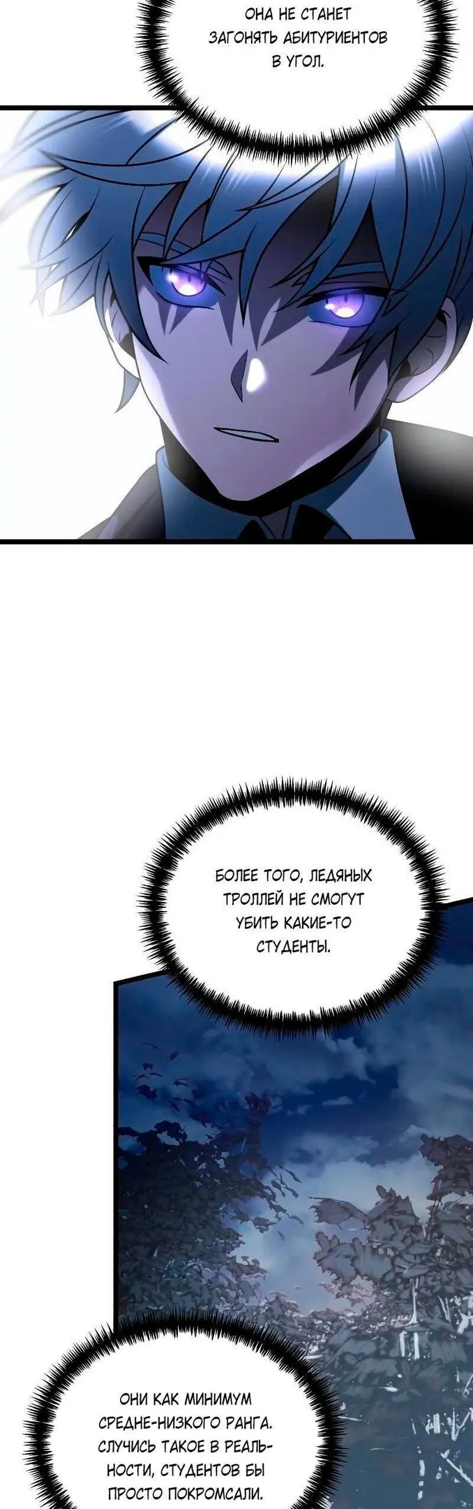 Страница 38
