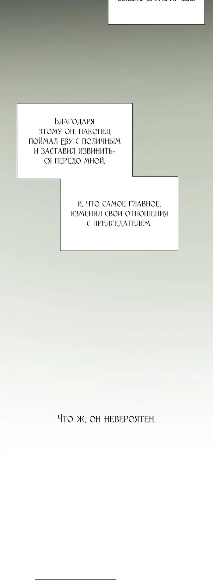 Страница 57