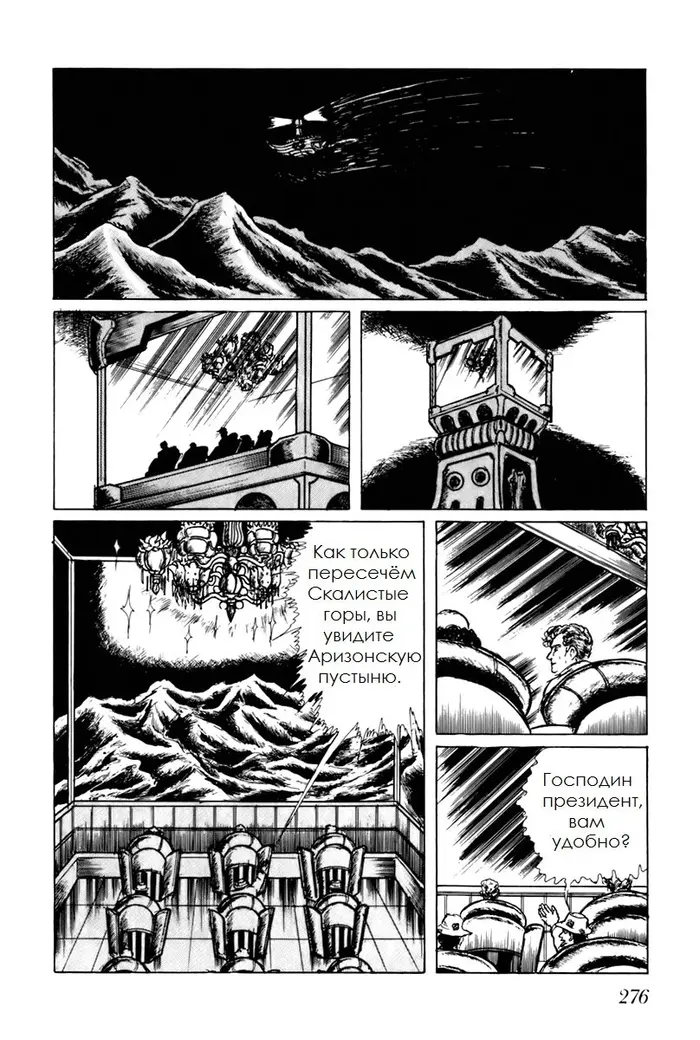 Страница 14