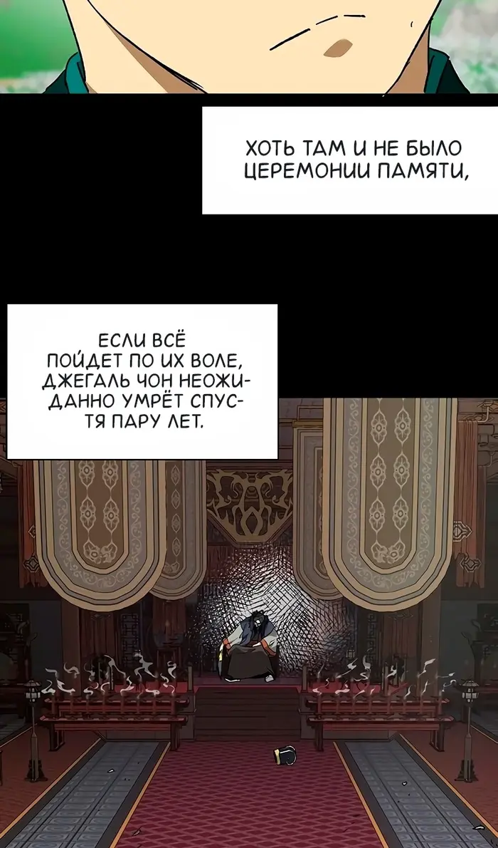 Страница 52