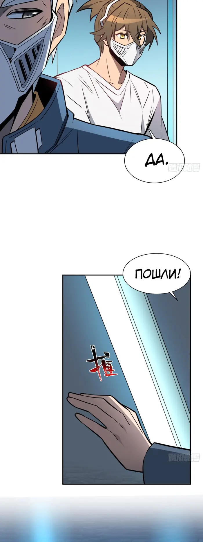 Страница 16