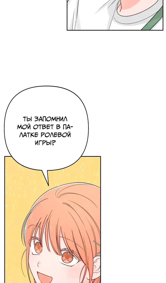 Страница 64