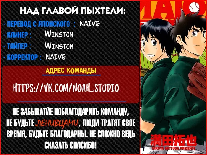Страница 18