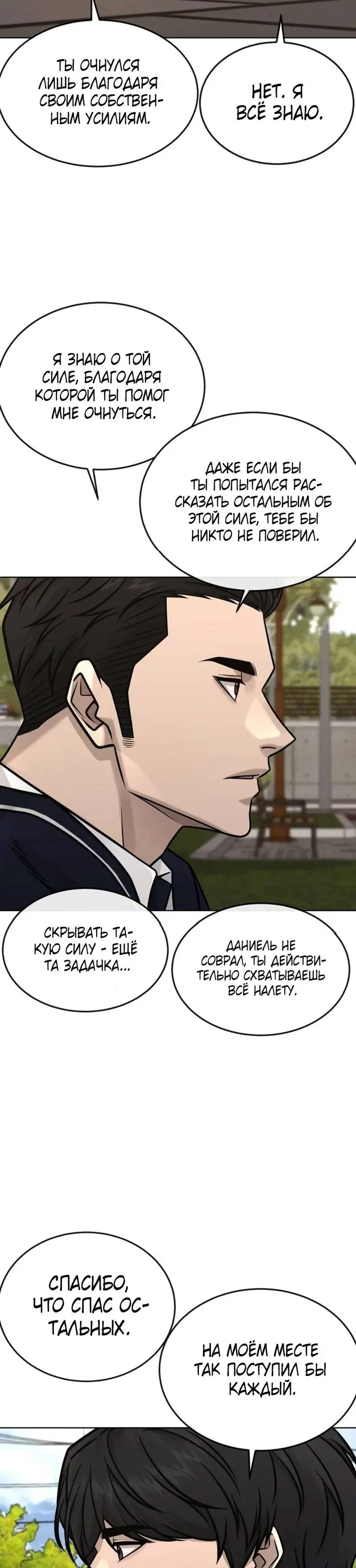 Страница 46