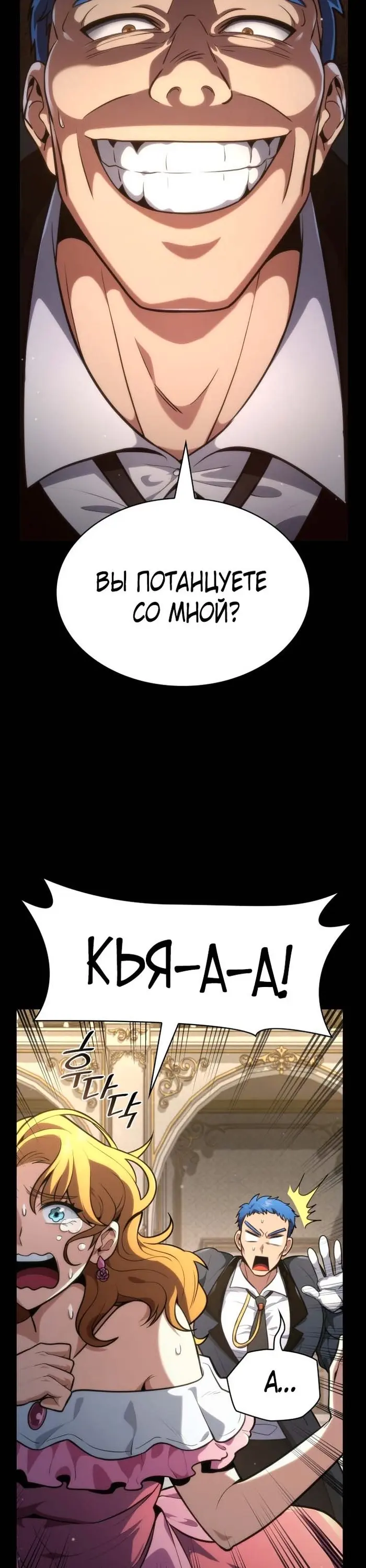 Страница 45