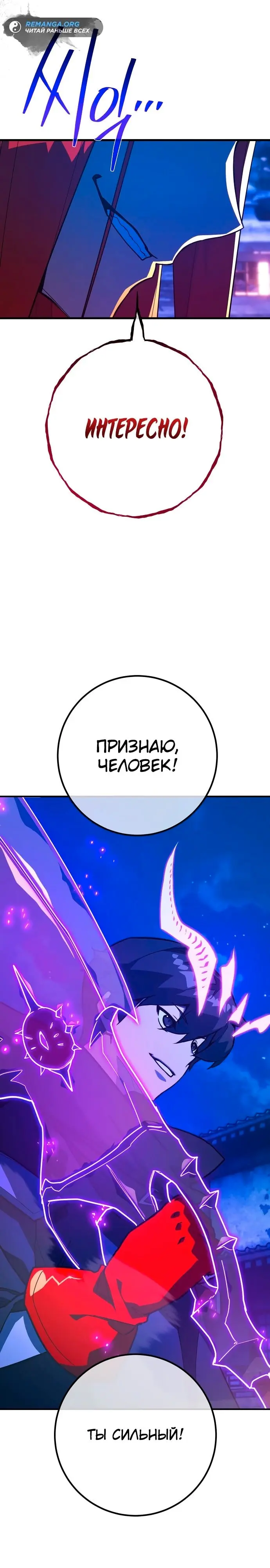 Страница 36