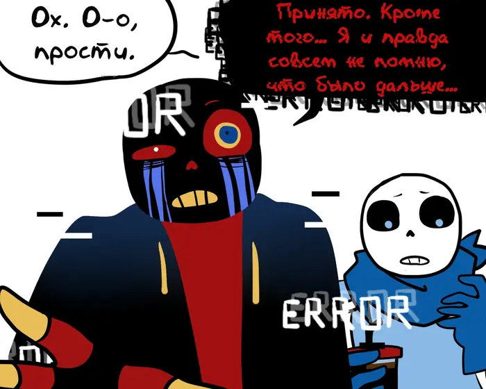 Страница 4