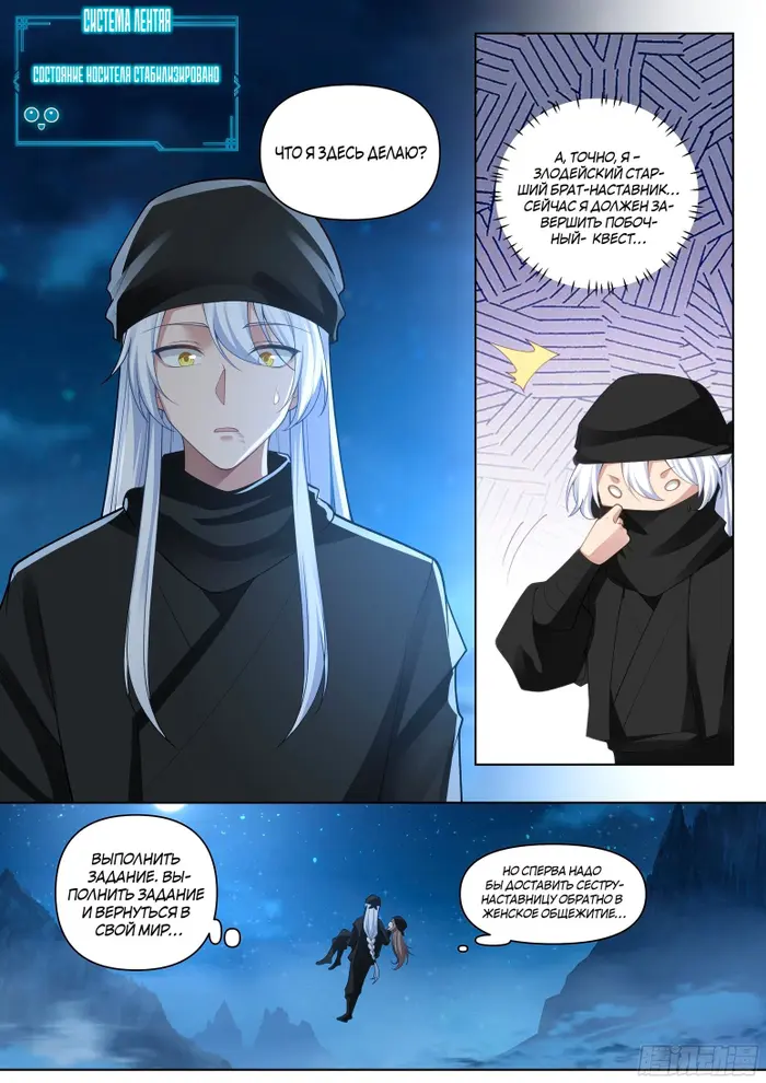 Страница 14