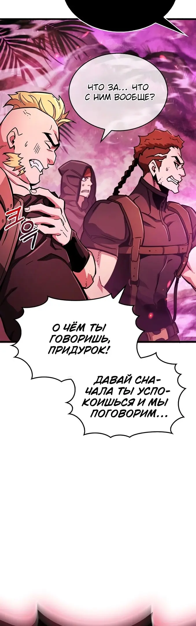 Страница 62