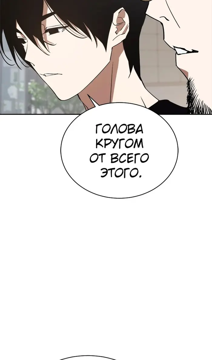 Страница 64