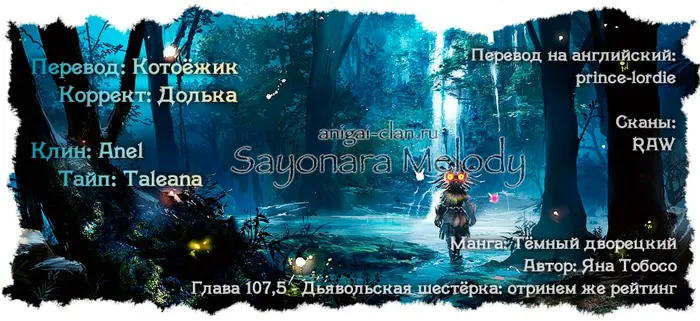 Страница 43
