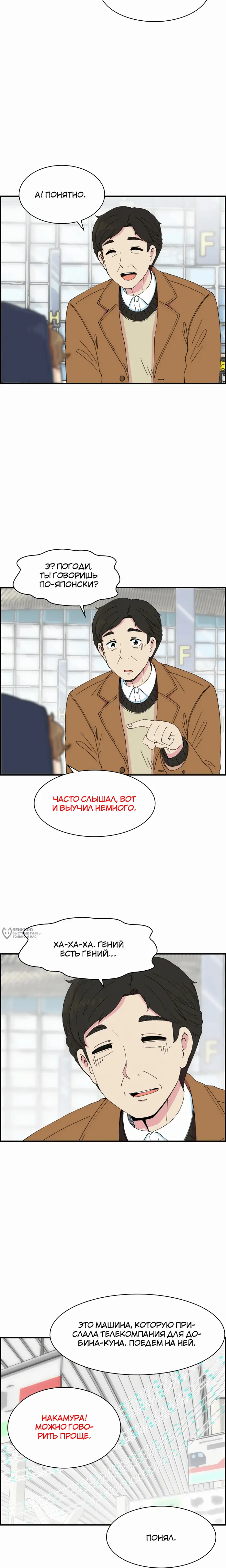 Страница 6