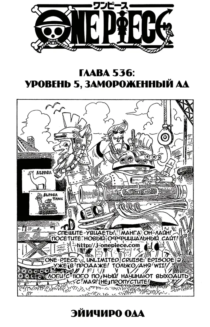 Страница 1