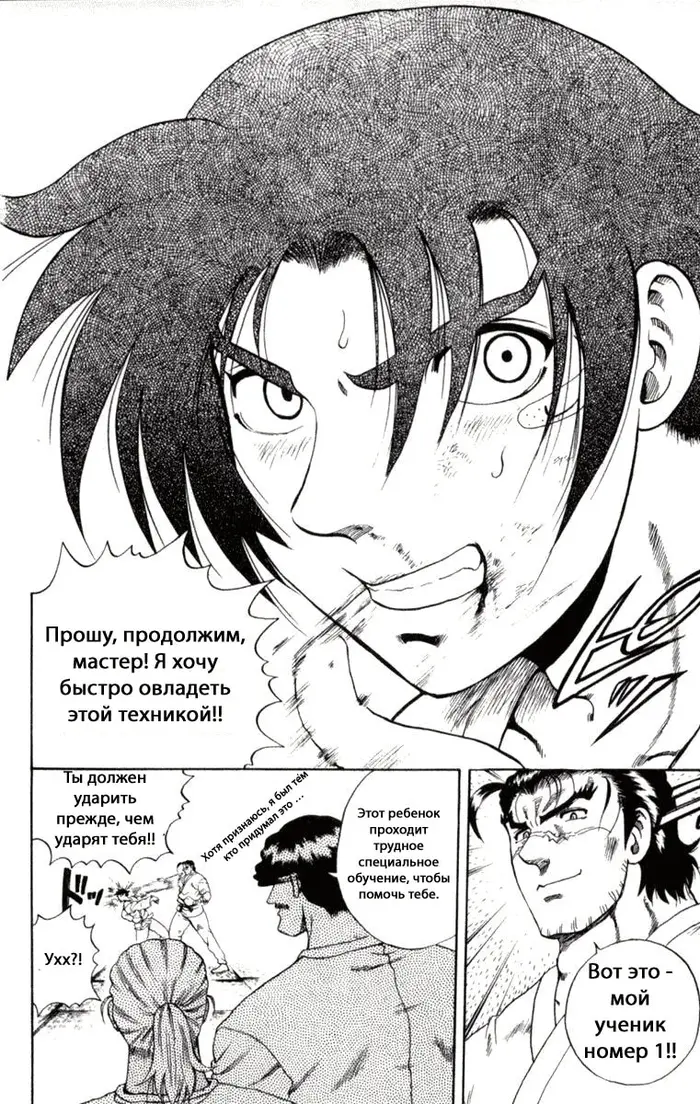 Страница 20