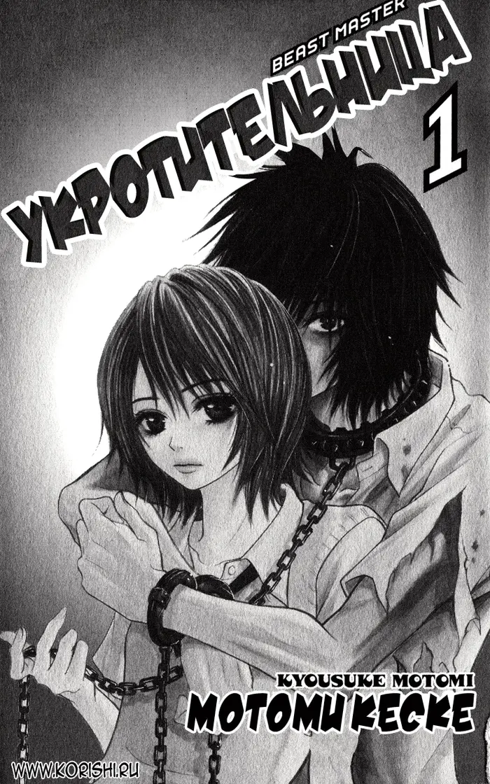 Страница 1