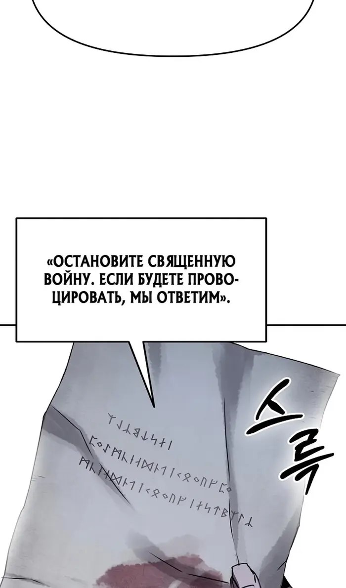 Страница 106