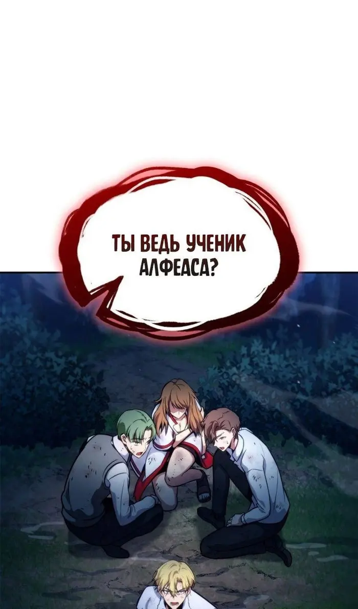 Страница 68