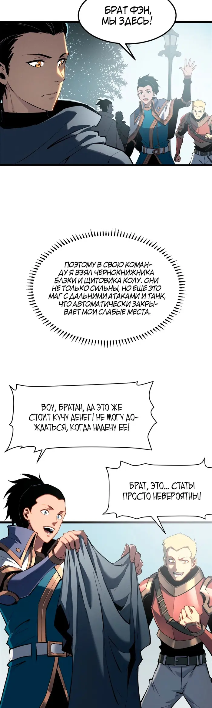 Страница 10