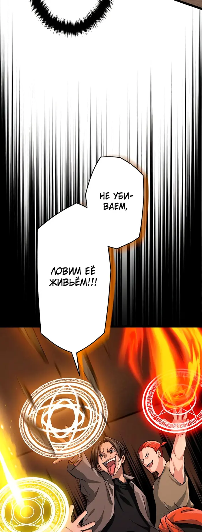Страница 62