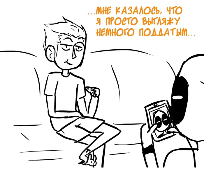 Страница 9