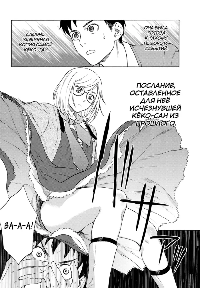 Страница 42