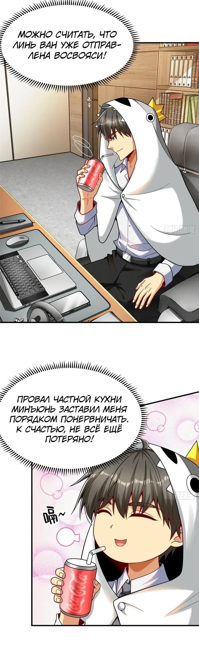 Страница 2
