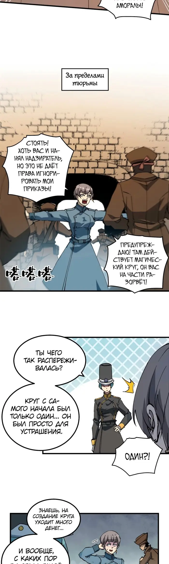 Страница 15