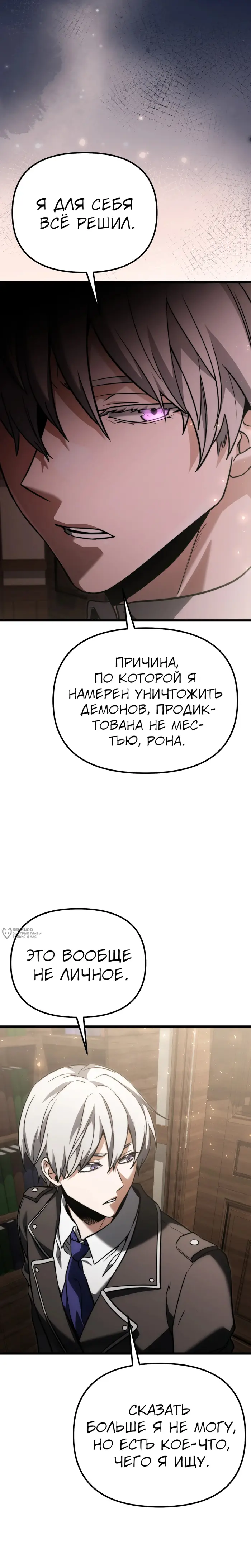 Страница 30
