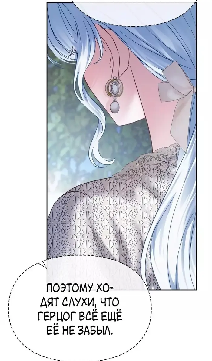 Страница 99