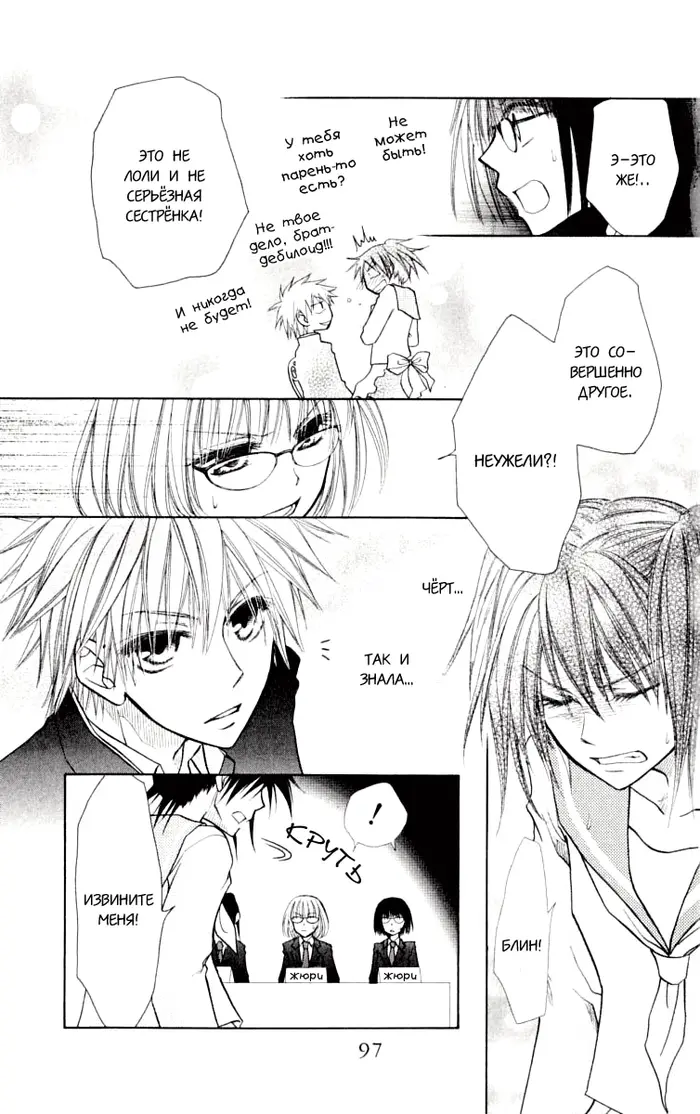 Страница 29