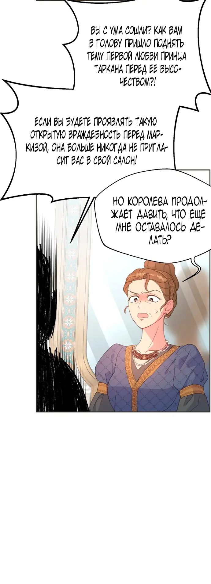 Страница 50